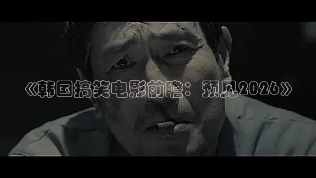 黑料网吃瓜
